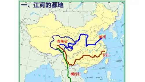 新人教版八年级地理下册九章青藏地区第二节高原湿地三江源地区课件4