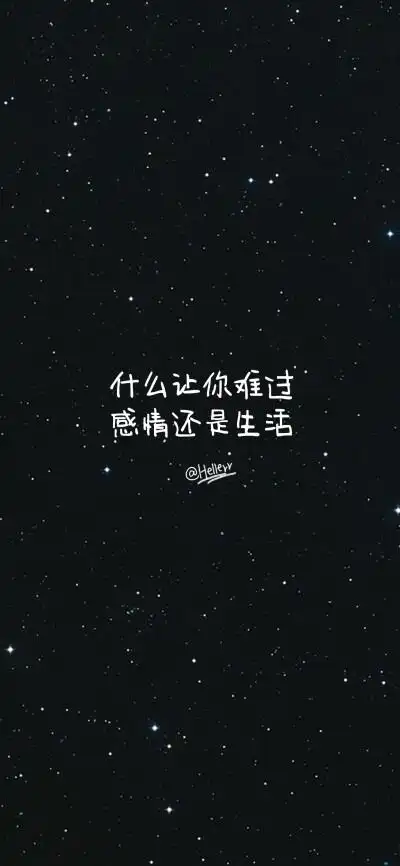 点点点底文字壁纸