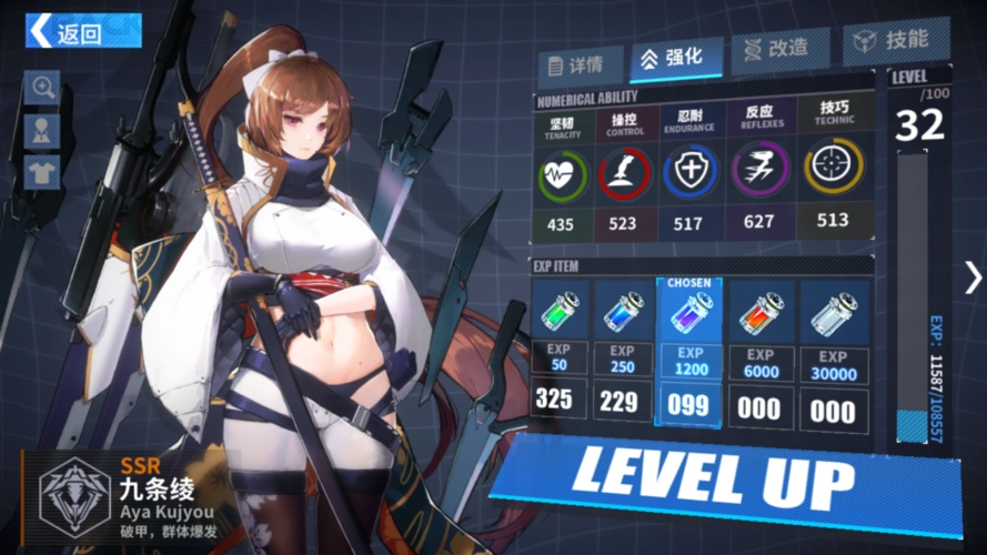 重装战姬游戏界面功能与玩法介绍