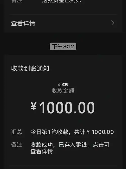 当你吃饭吃到1000块钱的时候