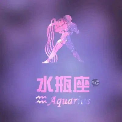 水瓶座头像水瓶座微信头像霸气女生专属头像图片