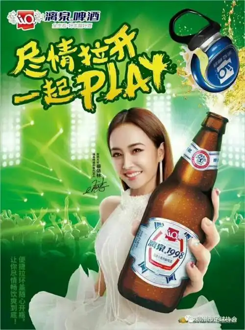 漓泉啤酒益阳项目组首批获奖风彩