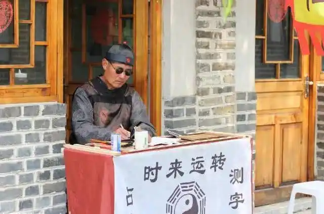 为什么算命先生不认识你,还能知道你家有几口人?今天可算明白了