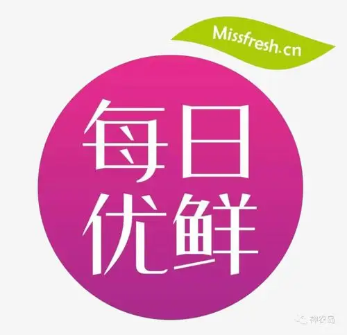 每日鲜果艺术字字体设计鲜榨果汁【免抠元素png】-90设计网