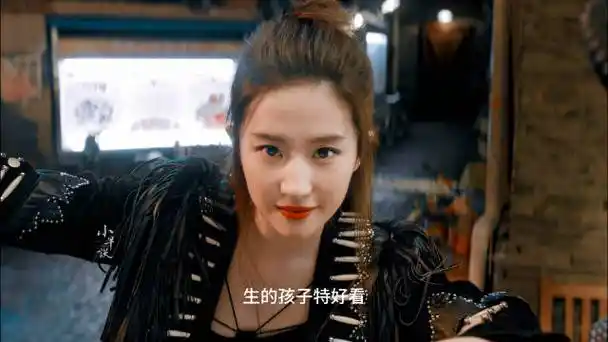 刘亦菲二代妖精白纤楚