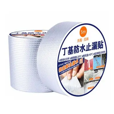 楼顶屋面丁基防水卷材自粘胶带油毡堵放水补漏防漏贴隔热材料屋顶