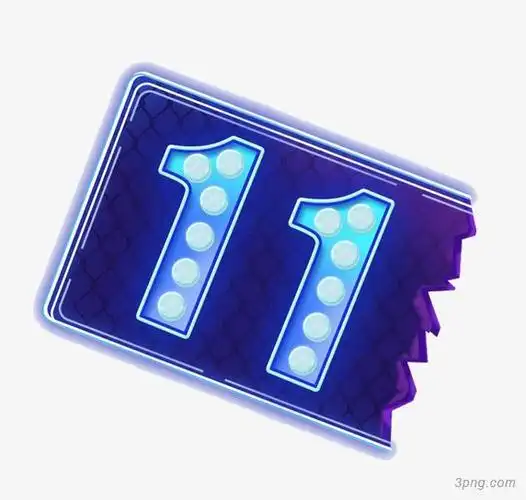 蓝色背景数字11荧光标识