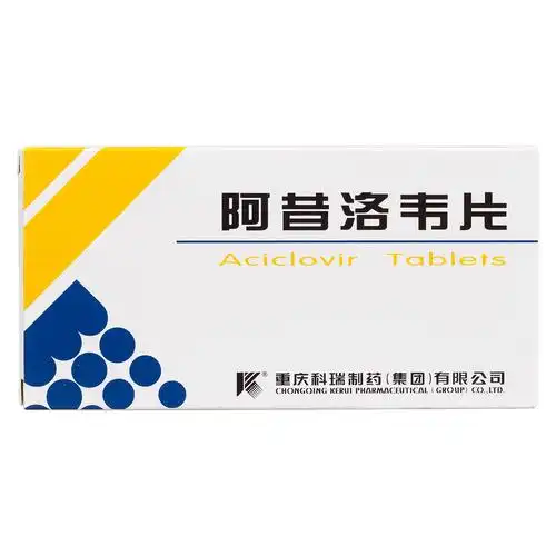 1,单纯疱疹病毒感染:用于生殖器疱疹病毒感染初发和复发病例,对反复