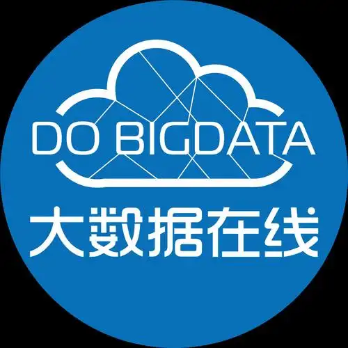 大数据在线