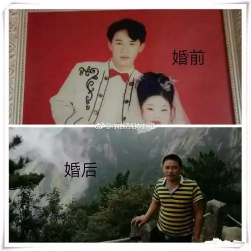 图:女生晒男友结婚前后对比照,扎心了