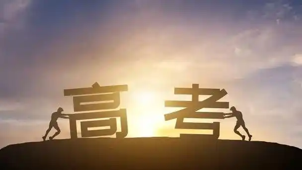 疫情下的广州高考2021年广东高考防疫关键措施