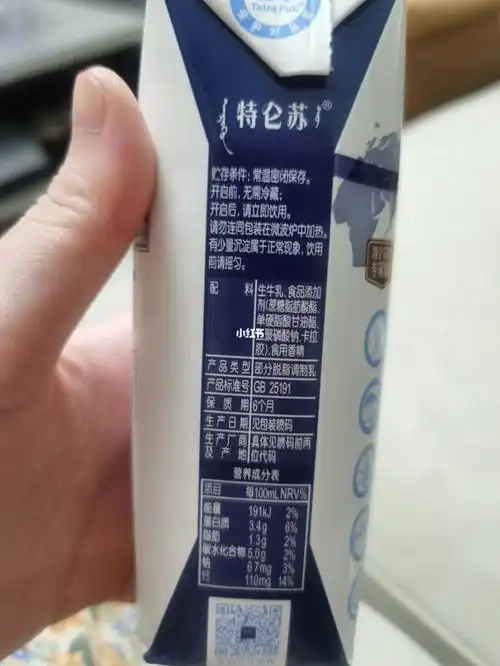 特仑苏的低脂牛奶为什么还有这些添加剂啊?