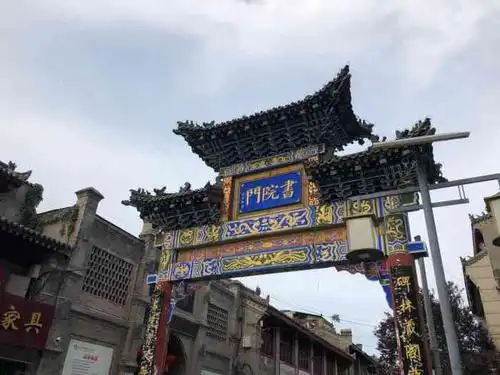 古玩一条街,不长,逛完碑林博物馆正好顺路看一下