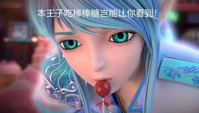 死嗍澜,在火领主的话语和回忆中,王默在冰雪暴结束之后和文茜交换了