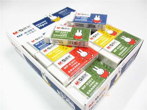 晨光米菲橡皮miffy学生专用mf6301方形橡皮擦32块橡皮