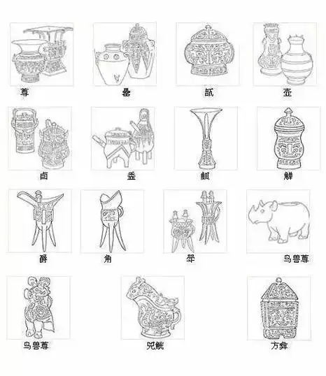 如果国宝会说话的简笔画