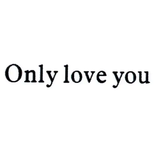 only love you 商标公告