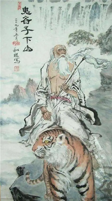 鬼谷子平生不读鬼谷子纵破万卷也枉然