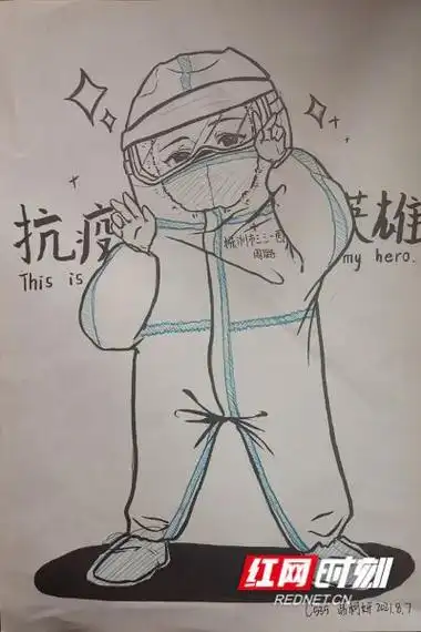 芦淞区淞南中学学生用画笔向逆行者们致敬