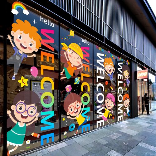 幼儿园培训学校卡通贴纸商场游乐场玻璃门落地橱窗装饰玻璃贴膜