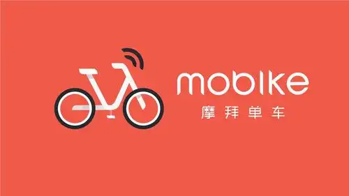 共享单车mobike相关元素素材.pptx