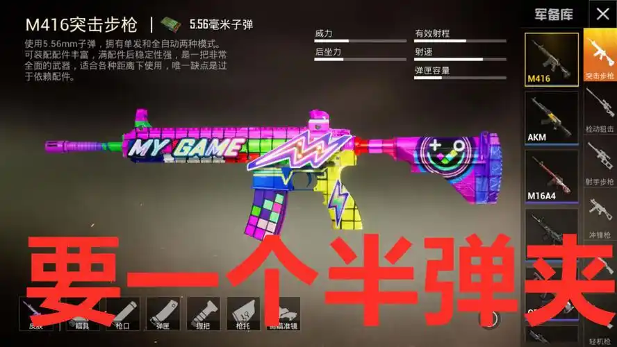 打爆载具狗杂需一个弹夹大菠萝半个而榜首8颗子弹就搞定