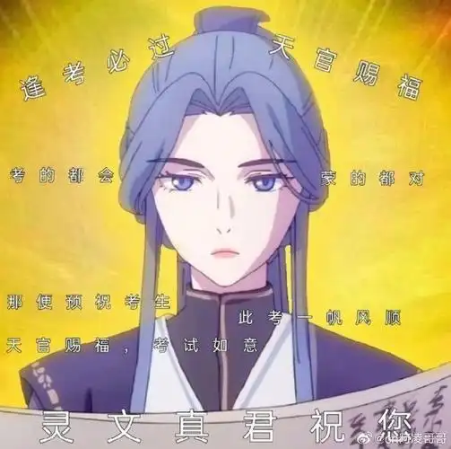 各路原耽cp保佑 - 半次元 - acg爱好者社区