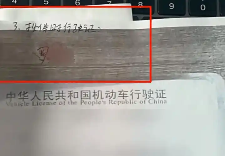 浙江女子法拉利被撞维修费超100万遭拒赔保险公司这是骗保