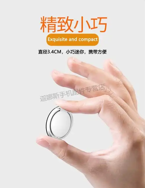典翼手机指环扣手机支架桌面磁吸手机支撑懒人手机扣车载手机配件苹果