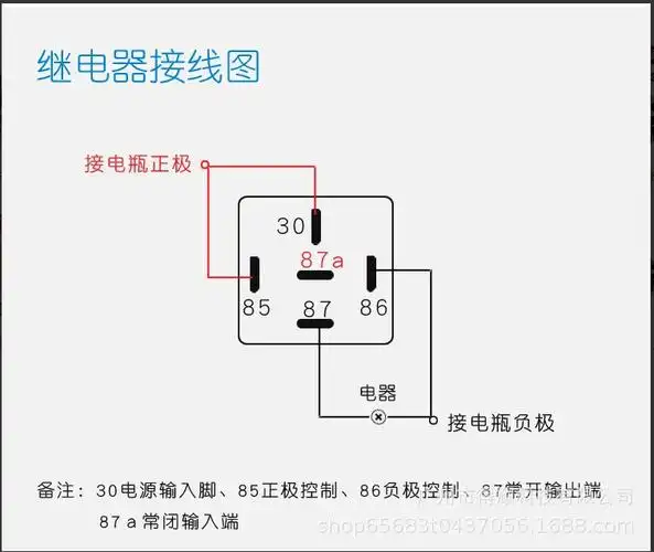 汽车继电器12v24v全铜线大功率防水空调油泵4脚5脚继电器火星人