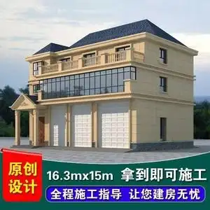 欧洲进口代农村三层带商铺临街住宅自建房设计 沿街店面设计效果