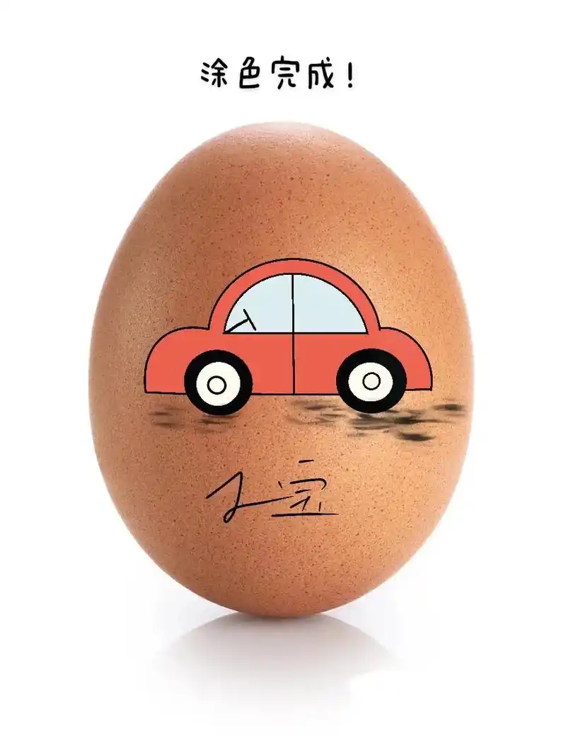 五秒学会画小汽车简笔画#简笔画 #一起学画画 #创意美术 # - 抖音