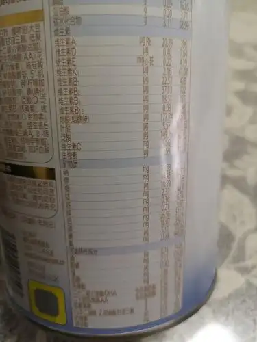 【预售】惠氏蓝钻启赋幼儿配方奶粉3段350克(12-36个月适合) 比900克