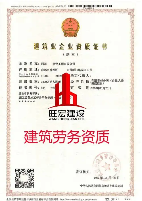 2019年众多新政策下,2020年建筑资质办理会有哪些问题?