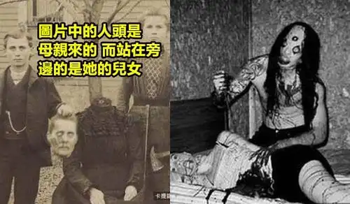 21张来自暗网的超恐怖照片 光看第一张就让人受不了了!
