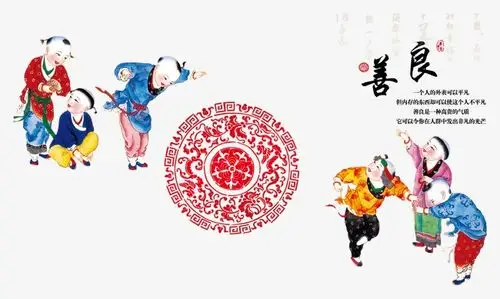 善良企业文化宣传画