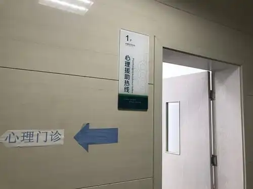 女性心理治疗师的24小时热线成年人崩溃只在一瞬间来电多为倾诉能在