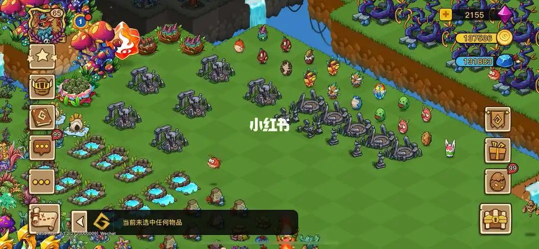 幻兽爱合成之怪石阵的合成