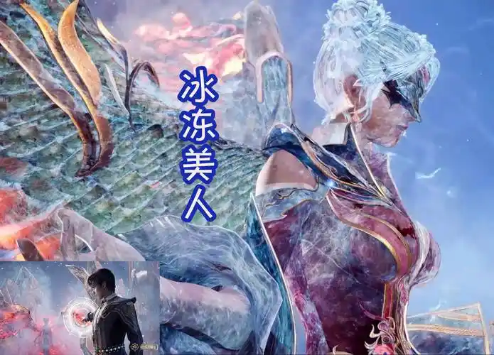 邪火美人马小桃上线,身材棒,眼神也比较魅惑,被男主冻成冰雕?