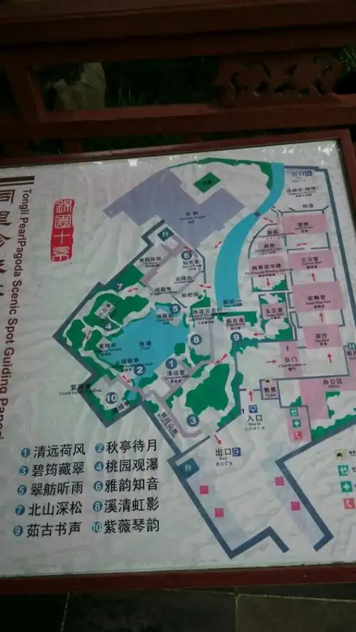 珍珠塔在退思园的西侧,面积不算小,院子错