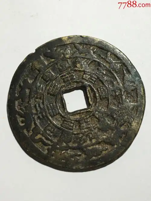 十二生肖八卦花钱