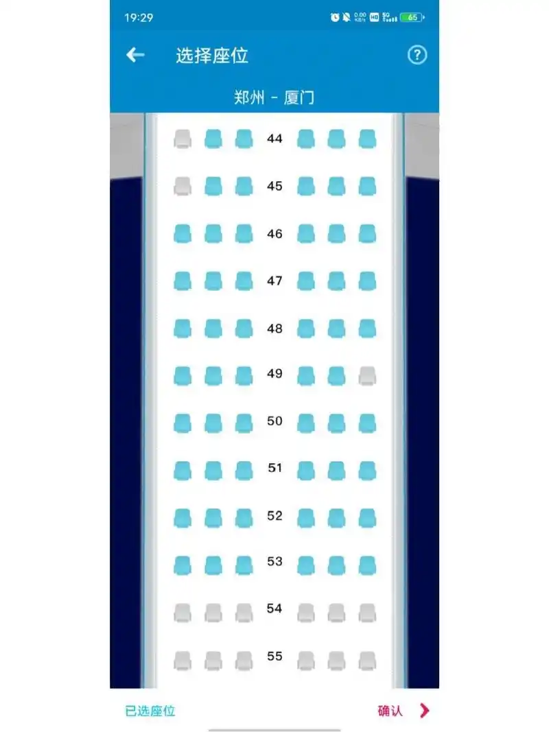 南航737的座位应该怎么选?