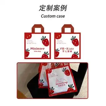 草莓童装服装店衣服用礼品塑料包装购物手提袋子批发打包可印logo