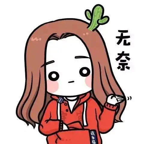 无奈的图片,无奈的图片卡通图片-图片大观-奇异网