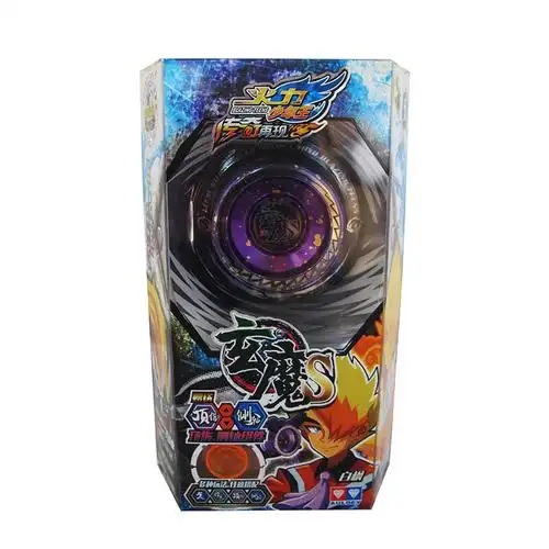 火力少年王5悠悠球第二季yoyo球 金属顶指侧轴 玄魔s676102ar