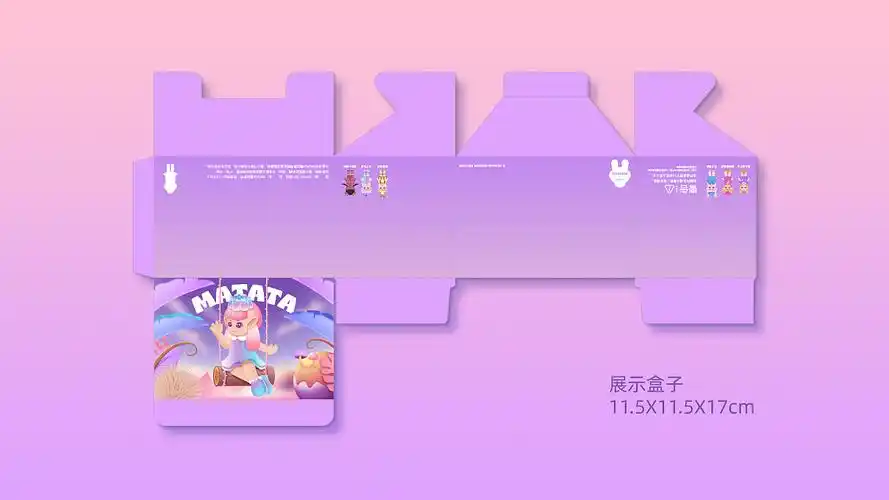玛塔塔潮玩盲盒设计