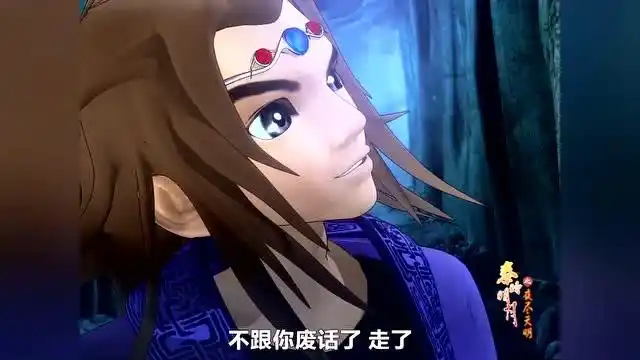 秦时明月,天明选择侠道少羽选择王道,两兄弟注定反目