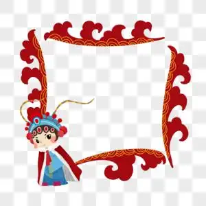 边框小人图片