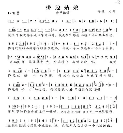 folktribe民谣部落-《桥边姑娘》非洲鼓教学_手机搜狐网