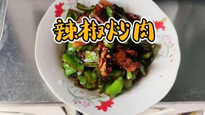 红颜美食的个人主页 - 西瓜视频